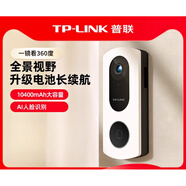 普聯(lián)可視門鈴DB53E門外360度智能貓眼無線語音家用攝像頭 +云存儲長續(xù)航+360度全景 64GB