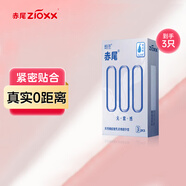 赤尾玻尿酸避孕套超薄000系列安全套男用加量潤滑無套感計生用品 000系列3只裝