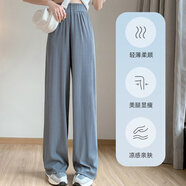 華婷露（Huatinglu）冰絲窄版闊腿褲女夏季薄款2025新款雪紡高腰直筒防曬仙女涼涼褲子 灰色 L (適合158-162cm,110-125斤)