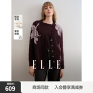 ELLE【商場(chǎng)同款】綿羊毛兔毛毛針織衫女2024冬裝新款小眾毛衣開(kāi)衫 粉紫 S