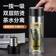 皇家洛克 ROYALLOCKE玻璃杯泡茶杯子智能耐熱帶過濾網商務車載辦公 【升級款磁吸】黑色320ml