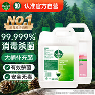 消毒液5L + 抑菌洗手液滋潤(rùn)5L