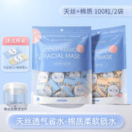 妮麗雅薄款100枚【棉質(zhì)+天絲各50枚】