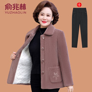 俞兆林（YUZHAOLIN）中老年女裝媽媽冬裝加絨加厚水棉衣外套小個(gè)子中老年女經(jīng)典款式 豆沙色 +黑色褲 加絨 2XL (參考100-115斤)