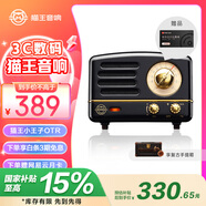 貓王收音機(jī)貓王音響貓王小王子OTR無線便攜式藍(lán)牙音箱可愛復(fù)古小音響收音機(jī) 騎士黑