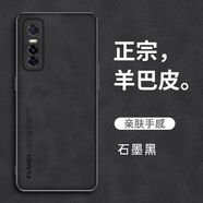 炫浪vivos7e手機殼s7e活力版保護套全包防摔簡約商務(wù)創(chuàng)意男女后外潮牌網(wǎng)紅高端個性 黑色（新升級羊巴皮） vivo S7e 活力版