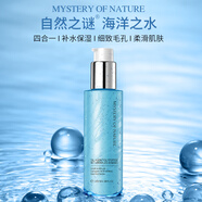 自然之謎海洋之水水乳霜三合一懶人固態(tài)爽膚水補水保濕鎖水滋潤清爽不油膩 海洋之水120ml*1瓶