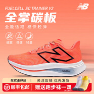 NEW BALANCE/NB 男女鞋F(xiàn)uelCell SC Trainer v2高回彈碳板緩震跑鞋 WRCXLY3 橘色-女 37