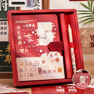 騰雄好事將至筆記本本子套裝升學(xué)宴伴手禮高顏值手賬文具禮品開(kāi)學(xué)季送同學(xué)老師成人禮18歲男女生日禮物