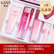 韓束（KanS）紅石榴套裝補(bǔ)水保濕提亮膚色清爽不油膩?zhàn)甜B(yǎng)面部護(hù)膚品套盒女 紅石榴水嫩亮顏5件套