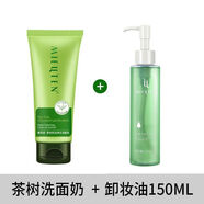 蜜雨堂茶樹(shù)氨基酸洗面奶深層清潔補水控油收縮毛孔溫和男女士學(xué)生黨專(zhuān)用 洗面奶+卸妝油120ml