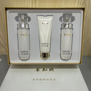 書(shū)知妍旗艦正品視黃醇臻顏六件套面部補水去黃提亮膚色水乳護膚品套裝 洗面奶+水+乳液3件套