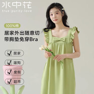 水中花家居服女款夏季薄款帶胸墊睡裙純棉吊帶裙甜美中長(zhǎng)款可外穿睡衣女 W6042 M 【建議80-100斤】