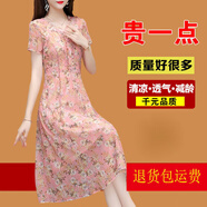 鳶諾輕奢遮肚子減齡連衣裙夏天2025新款女清新小碎花a字裙子 粉色 【專柜品質(zhì)】 3XL 體重120-130斤
