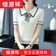 恒源祥娃娃領(lǐng)冰絲t恤女夏季新款洋氣打底衫上衣時(shí)尚百搭短袖體恤衫薄款 高檔品牌白色 S