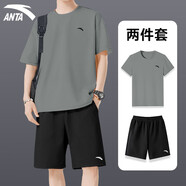 安踏（ANTA）運(yùn)動(dòng)服套裝男青少年夏季套裝冰絲速干T恤短褲男士跑步服籃球服 豆灰色/基礎(chǔ)黑 XL