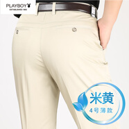 花花公子（PLAYBOY）純白色休閑褲男士夏季薄款中年男褲商務(wù)寬松直筒修身長(cháng)褲冰絲夏裝 米黃802-4號 薄款 34 腰圍二尺七