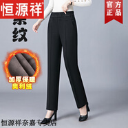恒源祥中老年人加絨女褲外穿保暖褲中年媽媽褲子秋冬季加厚寬松直筒長(cháng)褲 加絨加厚條紋 2330 加絨 4XL 建議130-140斤