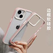 Apple適用于蘋(píng)果14promax手機殼新款iphone13感12極簡(jiǎn)11pro亞克力7創(chuàng  )意8plus男女x小眾1516個(gè)性max保護 亞克力-透粉-TDL純色B2089 iPhone SE(第三代