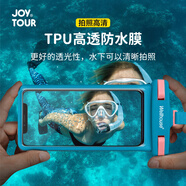 JOYTOUR立體通用手機防水袋游泳漂流沖浪潛水套TPU高透膜雙口哨藍色 藍色