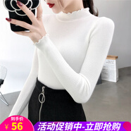 歐貝汐半高領(lǐng)針織衫女春秋冬季修身套頭毛衣女內(nèi)搭緊身木耳邊打底衫 白色 均碼 （70-130斤）