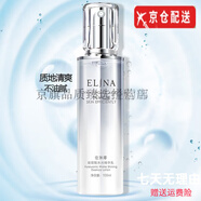 依琳娜（elina）正裝套裝面膜洗面奶爽膚水活力魚(yú)籽精華防曬水光霜護膚 玻尿酸高機能保濕乳100ml