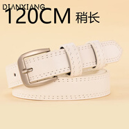 點(diǎn)像胖mm皮帶女款實(shí)用百搭加長(cháng)款腰帶細女士裝飾褲帶配大碼超長(cháng) 白色120CM加長(cháng)