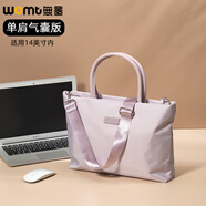 WOMT筆記本電腦包女手提13.3/14英寸適用蘋(píng)果macbook pro聯(lián)想小新air華為matebook華碩戴爾小米