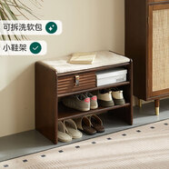 香木語(yǔ)實(shí)木換鞋凳門(mén)口家用簡(jiǎn)約進(jìn)門(mén)凳可收納可坐鞋柜玄關(guān)窄凳胡桃色60cm