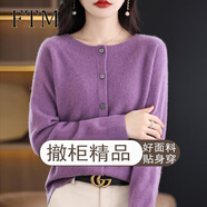 斐特瑪毛衫圓領(lǐng)開衫女純色針織外套秋季寬松加厚毛衣女士長(zhǎng)袖上衣針織衫 紫色 2XL 【135-155斤】