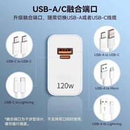 華為（HUAWEI）適配原裝華為120W充電器超級快充頭插100Wmate60 40pro p50 p70 nova10/9/8榮耀v40原 50裝手機66W 華為120W雙口快充頭 升級版MAX