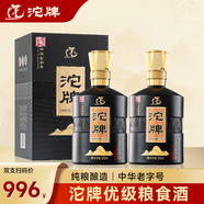 沱牌沱牌舍得酒52度濃香型白酒整箱裝糧食酒喜酒白酒禮盒自飲商務送禮 52度 500mL 2瓶 沱牌濃香型雙支裝