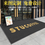 尚尼秀幼兒園大門(mén)口防滑地墊可定制logo圖案商用地毯迎賓防滑墊-1平方