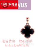 Andralyn韓版925銀四葉草項(xiàng)鏈墜子吊墜女不含鏈單墜玫瑰金色簡約掛墜的的 玫瑰金色/黑瑪瑙吊墜大號(hào)