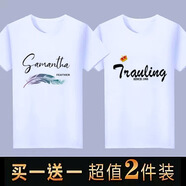 NJSKAKW夏季薄款恤短袖男修身圓領(lǐng)體恤百搭青少年寬松休閑大碼上衣半袖 【羽毛白+皇冠白】短袖親膚 薄款 L 【建議95-115斤】