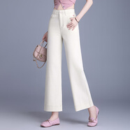 箐箐花超薄天絲九分闊腿牛仔褲女2025年夏季新款高腰寬松小個(gè)子直筒褲 杏色 XL /29(115-125斤)