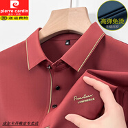 皮爾卡丹（pierre cardin）2025夏季高端男士短袖polo衫翻領(lǐng)中青年商務(wù)休閑T恤男裝半袖上衣 MRJ/5858紅色 短袖t恤 薄款 L 170 【建議120-135斤】