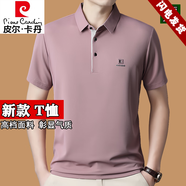 皮爾卡丹（pierre cardin）男士短袖冰絲T恤夏季翻領(lǐng)中年商務(wù)休閑上衣體恤修身POLO半袖衫男 【專柜大G款】-粉色 薄款 M 165建議90-110斤