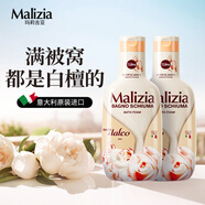 瑪莉吉亞（MALIZIA）進口沐浴露男女士持久留香72小時香體保濕金榜第1名家庭套裝1L*2