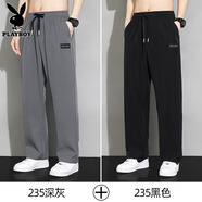 花花公子休閑褲男夏季薄款2025新款速干男褲寬松垂感闊腿運動冰絲直筒褲子 235深灰色+235黑色 4XL 【38-39碼）體重180-195斤】