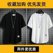 浩術(shù)華夫格高檔冰絲t恤男夏季薄款寬松大碼圓領(lǐng)百搭五分袖體恤打底衫 黑色+白色【兩件裝】 薄款 3XL