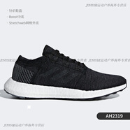 阿迪達(dá)斯 （adidas）正品夏季新款Boost男子緩震運動跑步鞋EF7634 AH2319 專柜現(xiàn)貨支持鑒定 39
