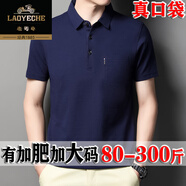 老爺車(chē)100%純棉t恤男短袖 肥佬大肚胖子加肥加大碼寬松肥佬體恤衫真口袋 深藍色 2233真口袋款 2XL 185/96A 155-175斤