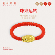 紅色年輪 足金路路通轉(zhuǎn)運(yùn)珠黃金戒指女時(shí)來運(yùn)轉(zhuǎn)紅繩 送女友生日中秋節(jié)禮物