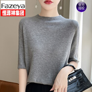 Fazeya恒源祥冰絲半高領(lǐng)短袖t恤夏季針織內(nèi)搭中領(lǐng)打底衫五分袖天絲上衣 大象灰 M