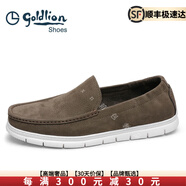 GOLDLION【高端奢品】男士休閑鞋真皮磨砂休閑輕便舒適一腳蹬豆豆鞋男鞋 深卡其色 39