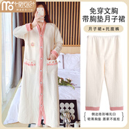 莫代爾孕婦睡裙哺乳春秋季加厚純棉大碼長款帶褲子進(jìn)產(chǎn)房帶胸墊待產(chǎn)裙子 MDE131 小萌龍空氣棉帶胸墊裙褲 2XL [140-160斤]