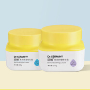 森敏輕乳霜新生寶寶面霜滋潤保濕潤膚護膚品擦臉油香香嬰兒防皴霜 輕乳霜1瓶50克+倍潤霜1瓶50克