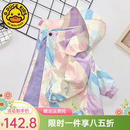 G.DUCKKIDS小黃鴨兒童沖鋒衣三合一女童外套春秋季加絨保暖女孩防風(fēng)衣服冬裝 彩色紫色 150 尺碼11~12歲【140-150cm】