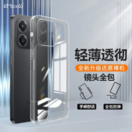 開美智（KMaxAI）適用OPPO A3i手機殼oppoA3i超薄保護套 鏡頭全包防刮防摔TPU晶透軟殼 透明